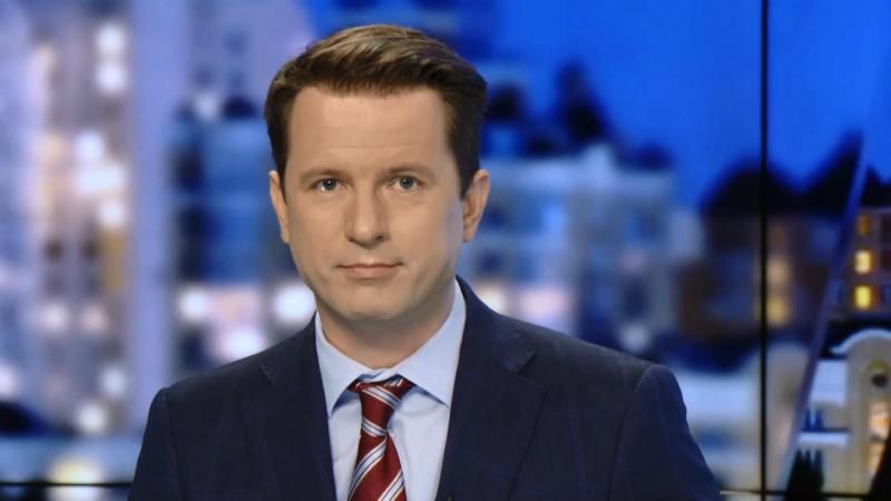 Выпуск новостей 3 сентября по состоянию на 19:00