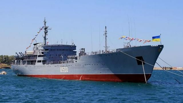 На судні Військово-Морських сил сталась пожежа На судні Військово-Морських сил сталась пожежа