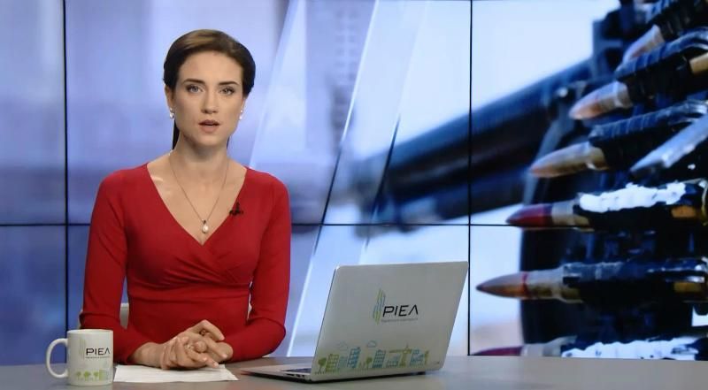 Випуск новин 4 вересня станом на 10:00
