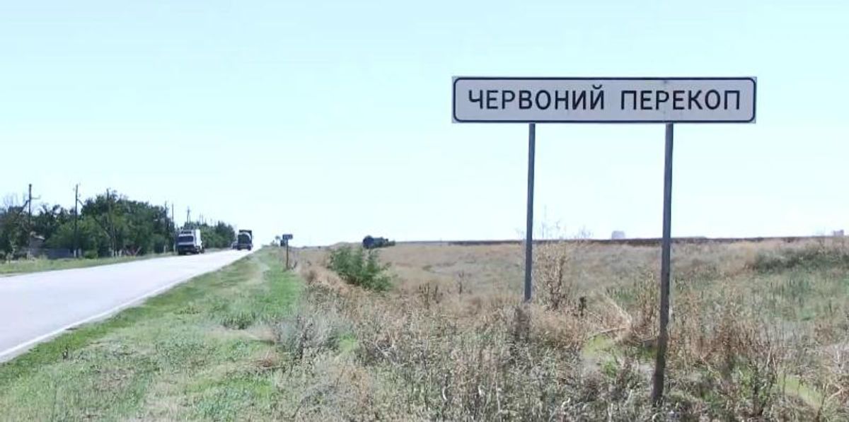 Трудности декоммунизации на Херсонщине Трудности декоммунизации на Херсонщине