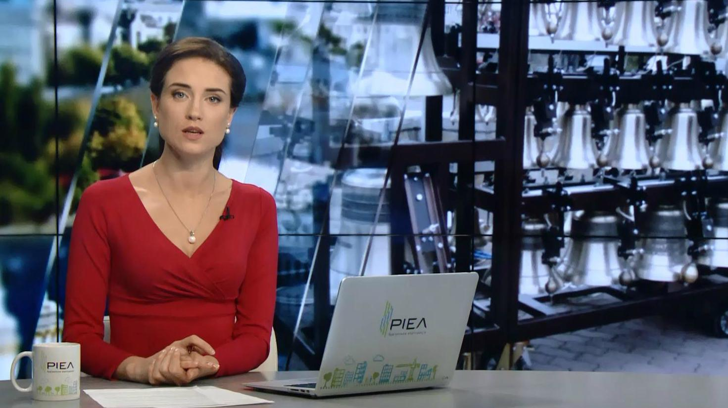 Выпуск новостей 4 сентября по состоянию на 12:00 - 4 сентября 2016 - Телеканал новин 24