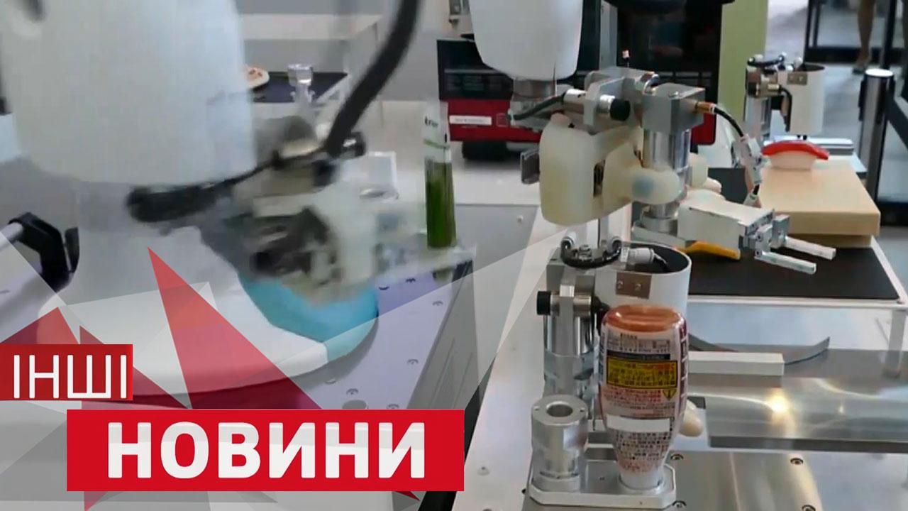 ДРУГИЕ новости. Робот научился готовить пиццу. Небесный серфинг ДРУГИЕ новости. Робот научился готовить пиццу. Небесный серфинг