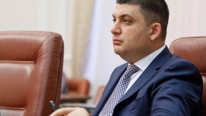 Гройсман знайшов зацікавлених у підпалі "Інтера" Гройсман знайшов зацікавлених у підпалі "Інтера"