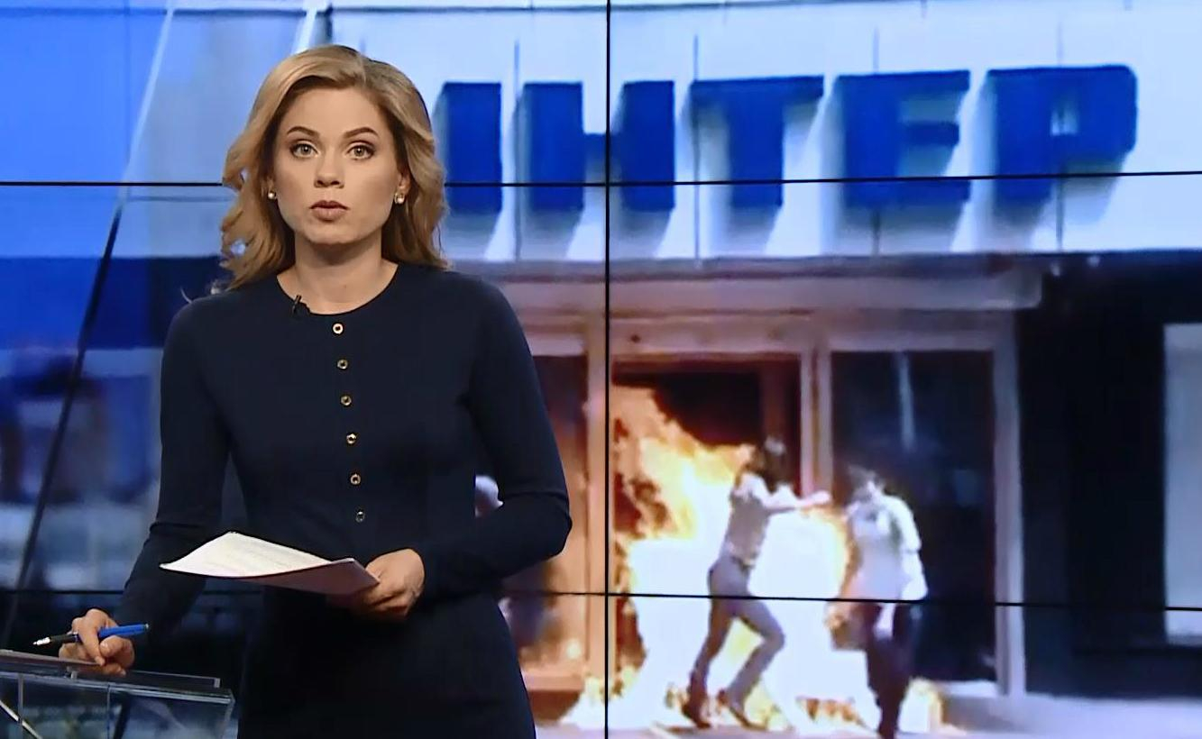 Выпуск новостей 5 сентября по состоянию на 19:00 - 5 сентября 2016 - Телеканал новин 24