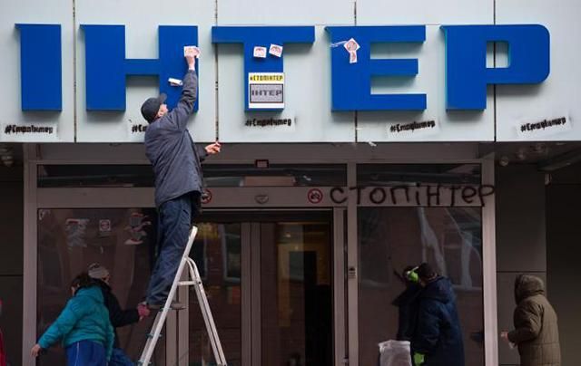 Нацсовет не может закрыть "Интер" Нацсовет не может закрыть "Интер"