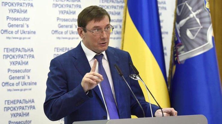 Луценко домовився з Кіпром про розслідування крадіжок "Сім’ї"