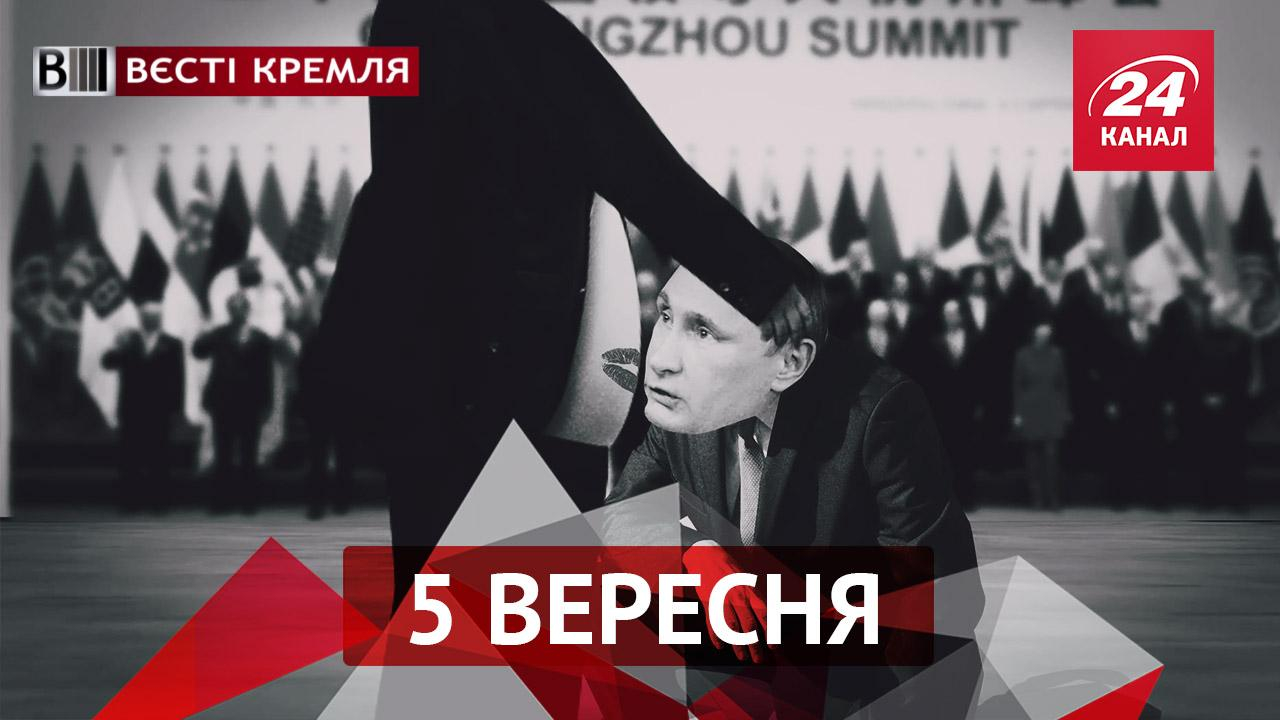 Вести Кремля. У Путина заметили проявления шизофазии. Москвичи устроили эпическую битву за салат Вести Кремля. У Путина заметили проявления шизофазии. Москвичи устроили эпическую битву за салат