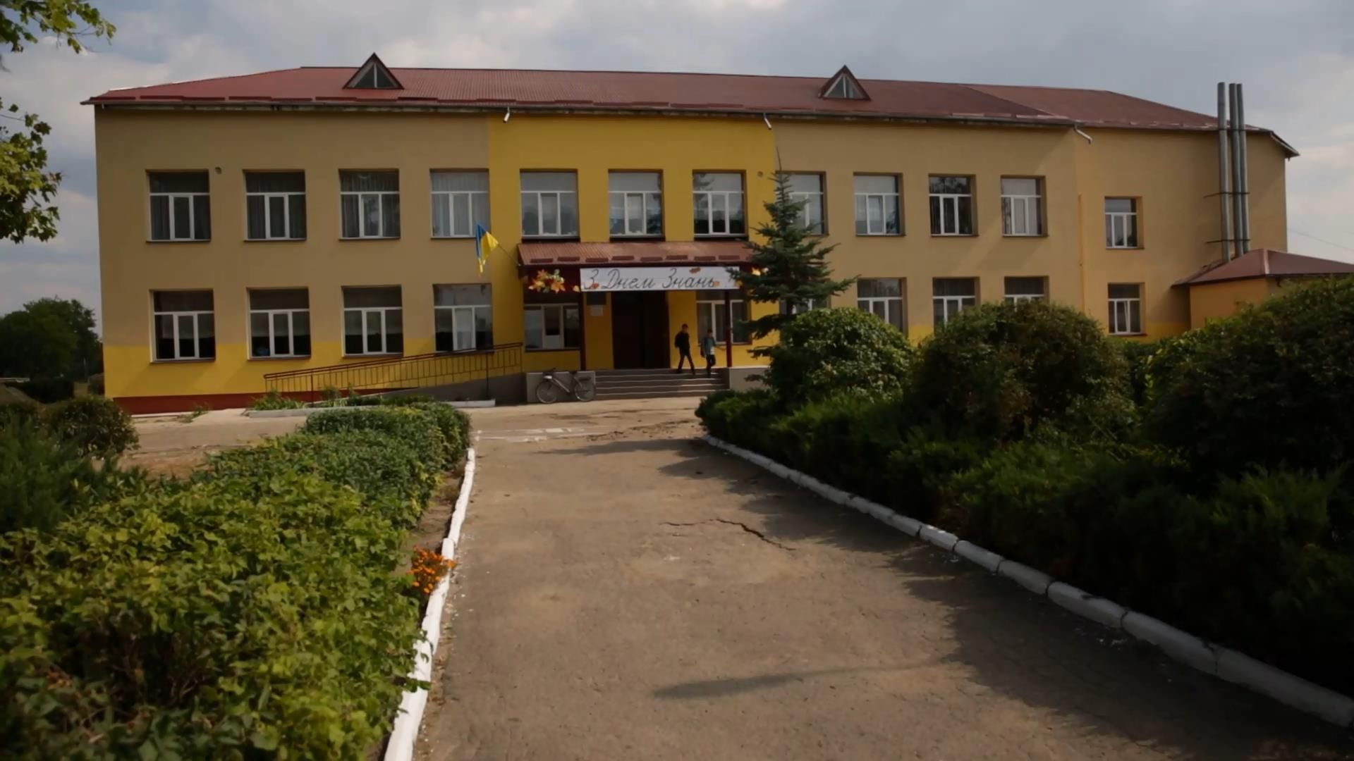 Реформа освіти: що таке опорні школи і яка від них користь Реформа освіти: що таке опорні школи і яка від них користь