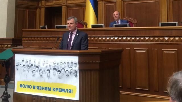 Рада поповнилась новими нардепами