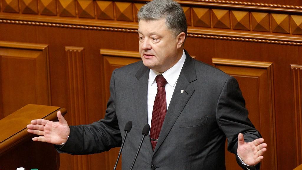 ТОП-20 цитат із послання Порошенка до парламенту ТОП-20 цитат із послання Порошенка до парламенту