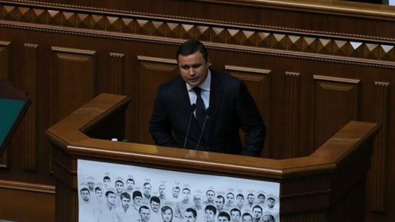 Новоиспеченного депутата освистали во время принятия присяги: появилось видео Новоиспеченного депутата освистали во время принятия присяги: появилось видео