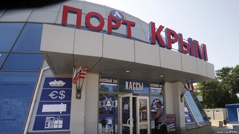 Україна оштрафувала майже 40 кораблів, які заходили у кримські порти Україна оштрафувала майже 40 кораблів, які заходили у кримські порти