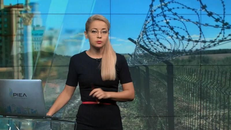 Выпуск новостей 6 сентября по состоянию на 17:00