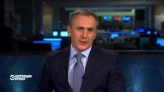 Настоящее время. Новые теракты на Ближнем Востоке. Кому выгоден скандал вокруг "Интера"