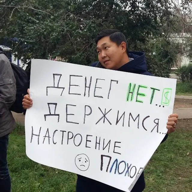 Плакат, Медведев, Бурятія