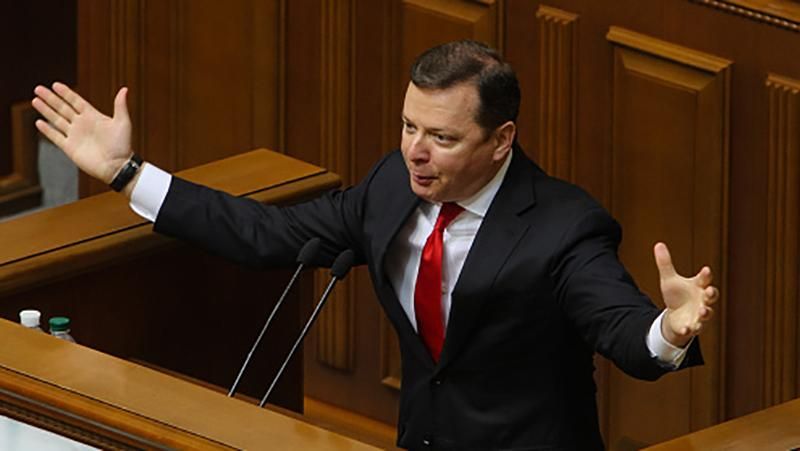 Імпотєнт і строїть із себе ц**ку, – Ляшко епічно проїхався по квартирі Лещенка Імпотєнт і строїть із себе ц**ку, – Ляшко епічно проїхався по квартирі Лещенка