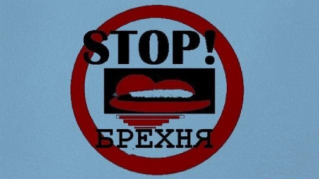 Проект Factcheck допоможе викривати брехливих політиків, – експерт Проект Factcheck допоможе викривати брехливих політиків, – експерт