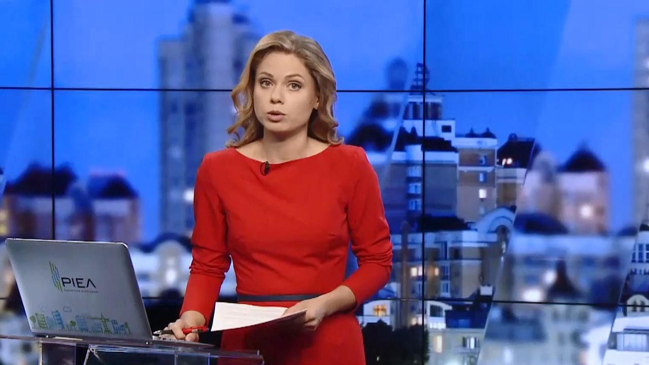 Выпуск новостей 7 сентября по состоянию на 19:00