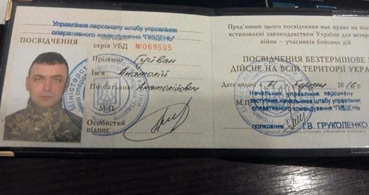 У Дніпрі боєць обікрав військового лікаря зі США У Дніпрі боєць обікрав військового лікаря зі США