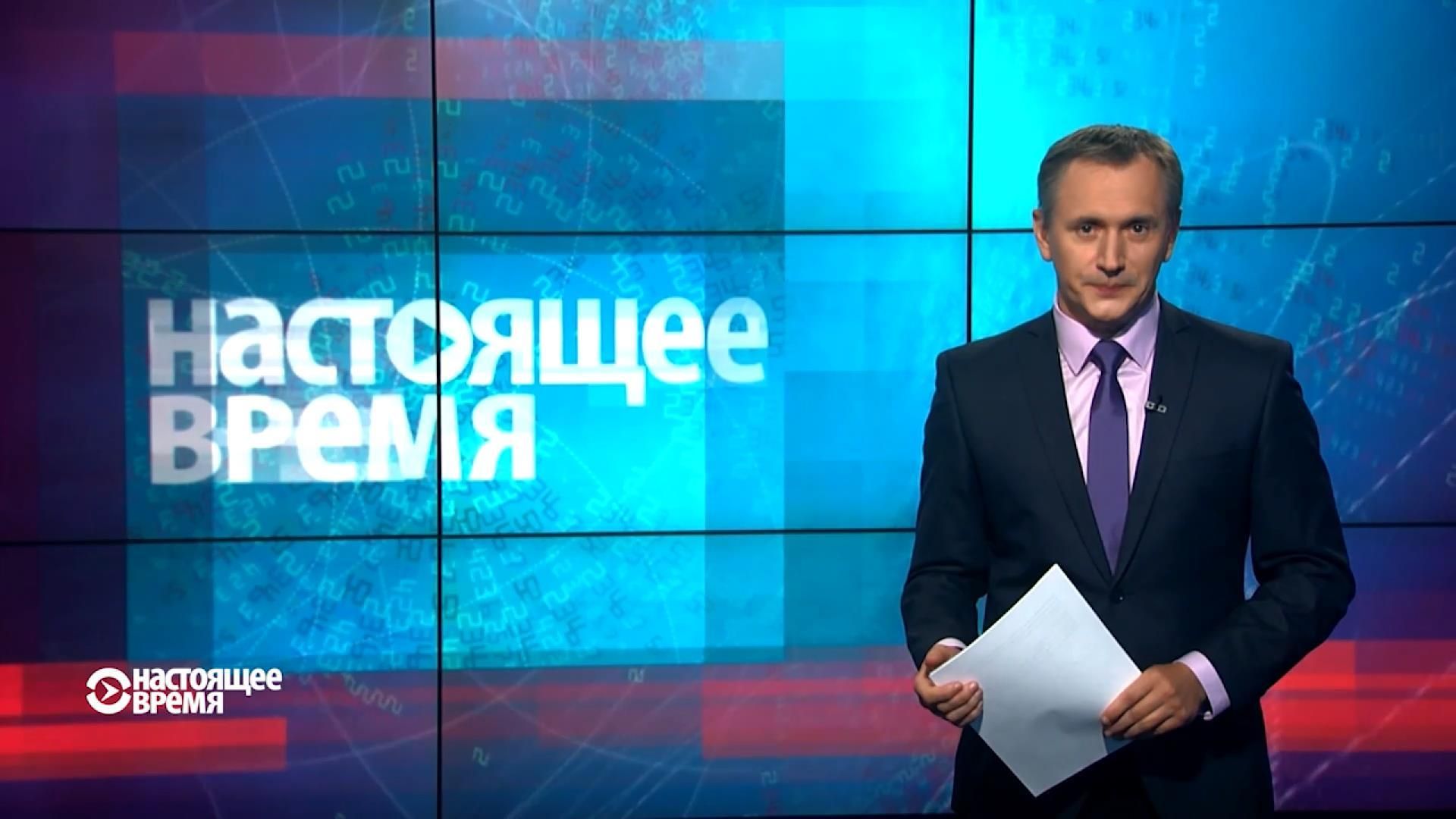 Настоящее время. Кияни бунтують проти забудовників. Як словаки вирубували український ліс