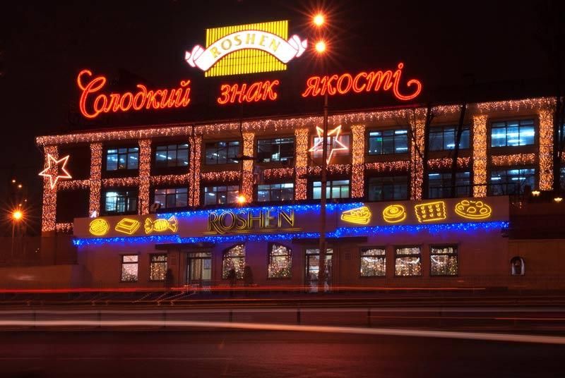Аноним сообщил о заминировании всех киевских магазинов "Рошен"
