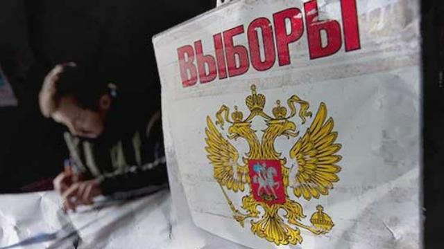 Рада закликала світ не визнавати вибори в російську Держдуму Рада закликала світ не визнавати вибори в російську Держдуму