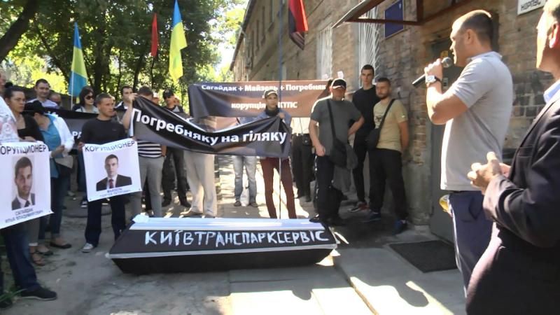 На мітингу в Києві сьогодні "ховали" корупцію у труні На мітингу в Києві сьогодні "ховали" корупцію у труні