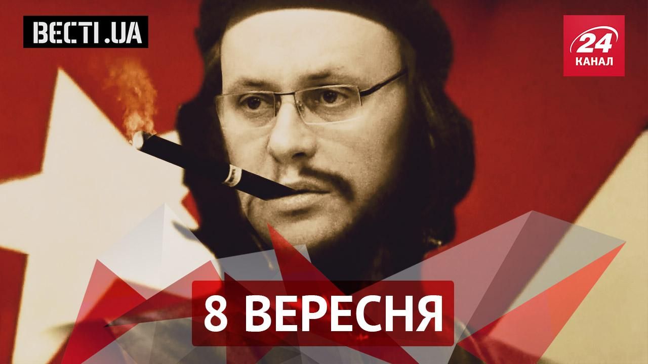 Вєсті.UA. Луценко сотворив чудо. Найчесніший політик Ляшко