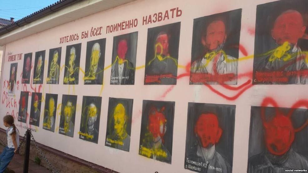 Вандали за підтримки влади знищили зображення жертв Сталіна у Росії