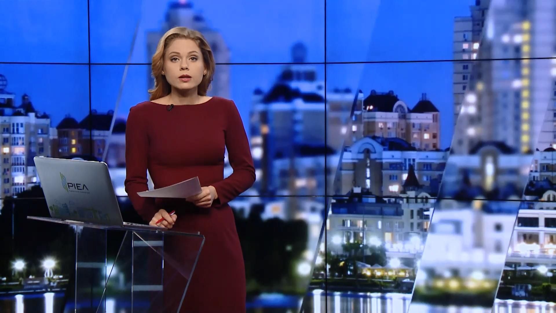 Випуск новин 8 вересня станом на 19:00