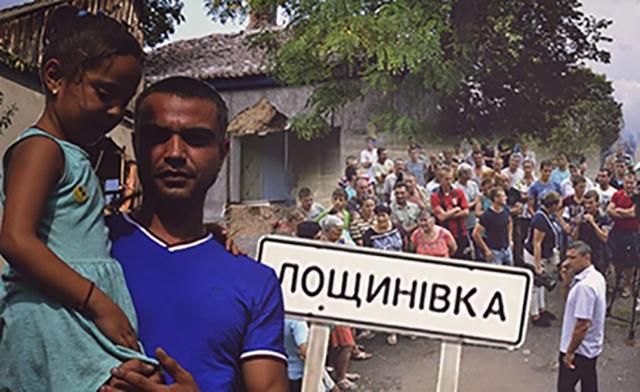 Роми жадають помсти за розгромлені будинки на Одещині