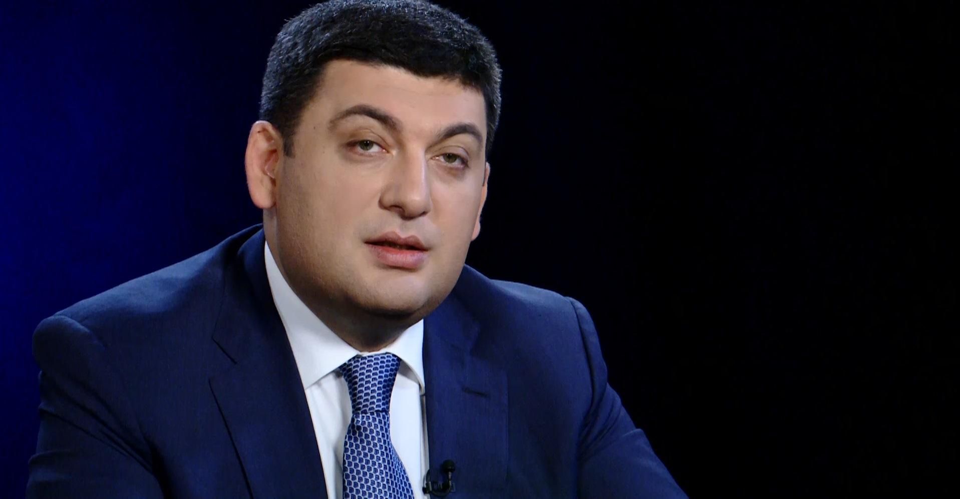 Гройсман в Раде грубо обругал вице-премьера Гройсман в Раде грубо обругал вице-премьера