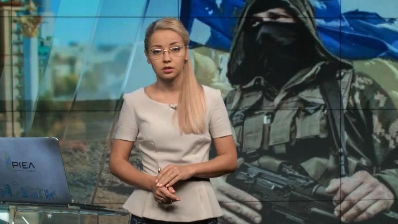 Випуск новин 9 вересня станом на 15:00