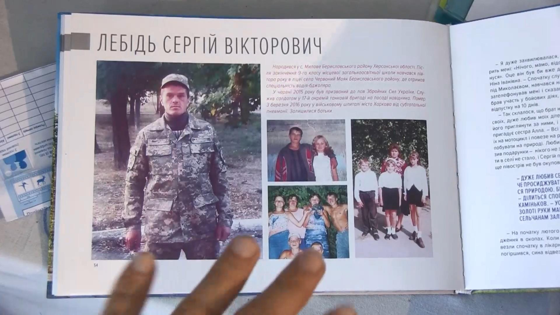 Отец требует денег за смерть сына, которого он покинул еще в детстве