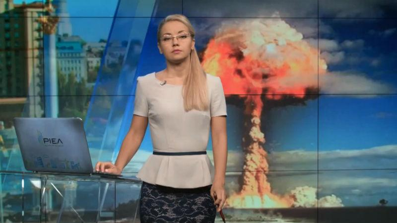 Выпуск новостей 9 сентября по состоянию на 16:00 - 9 сентября 2016 - Телеканал новин 24