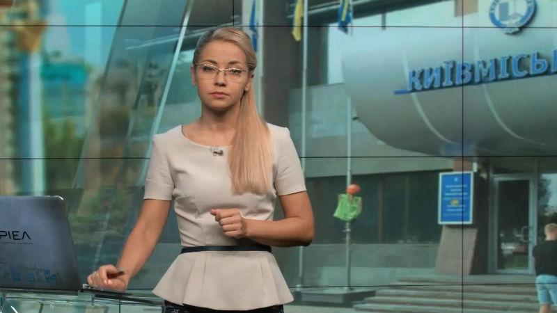 Выпуск новостей 9 сентября по состоянию на 17:00 - 9 сентября 2016 - Телеканал новин 24