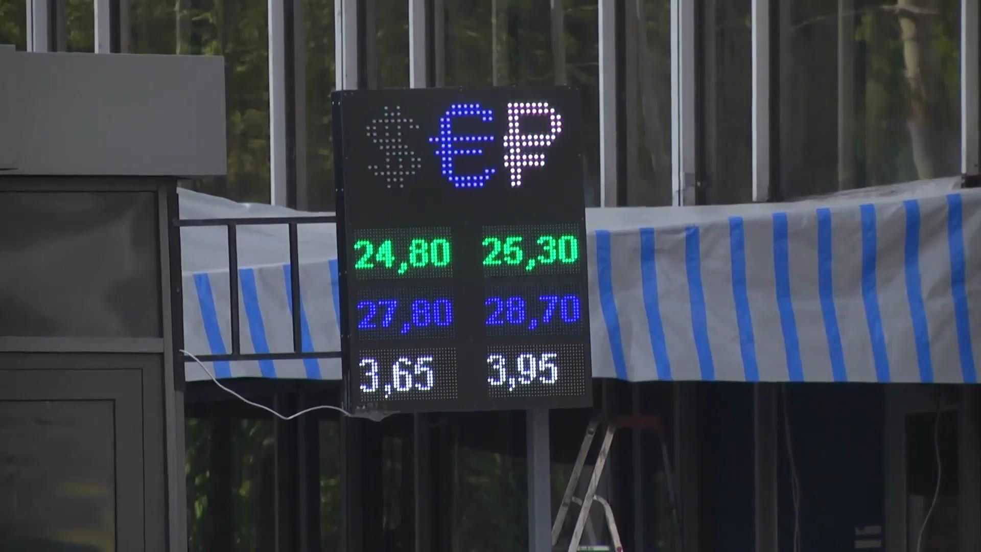 Доллар по 30: что может спасти гривну Доллар по 30: что может спасти гривну