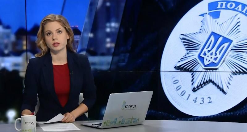 Випуск новин 9 вересня станом на 22:00