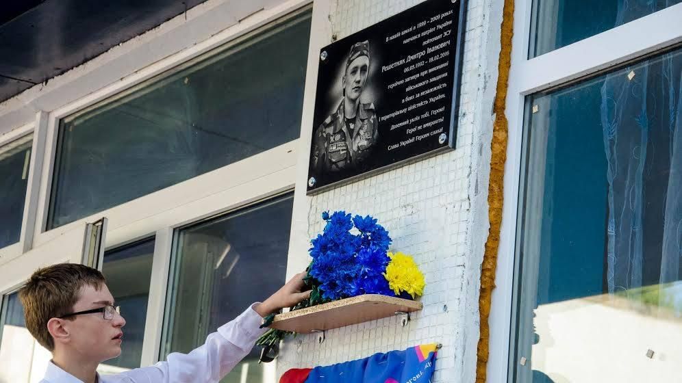 В Днепре открыли мемориальную табличку в честь погибшего Героя АТО