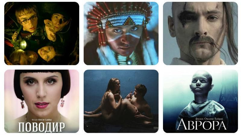 До міжнародного дня кіно. 10 українських фільмів, що справді заслуговують на увагу До міжнародного дня кіно. 10 українських фільмів, що справді заслуговують на увагу