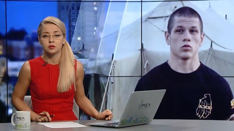 Выпуск новостей 10 сентября по состоянию на 19:00