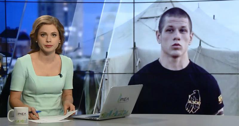 Выпуск новостей 10 сентября по состоянию на 20:00 - 10 сентября 2016 - Телеканал новин 24