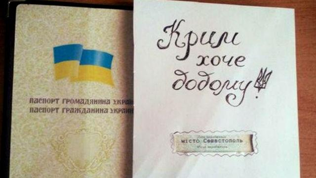 Россиян несколько часов заставили смотреть, что Крым - это Украина