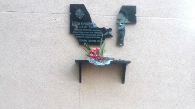 У Полтаві понівечили меморіальні дошки бійців АТО