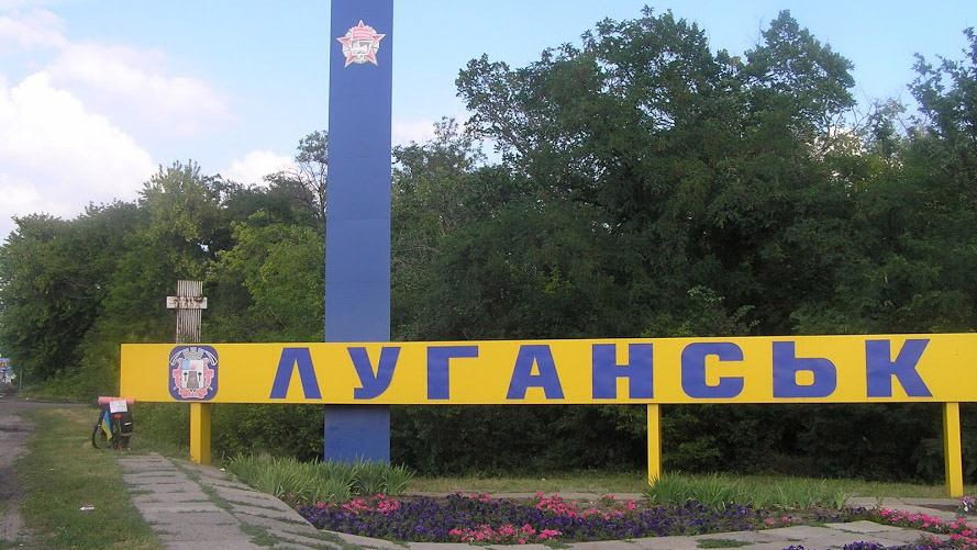 Оккупированный Луганск ко дню города "украсили" проукраинскими агитками
