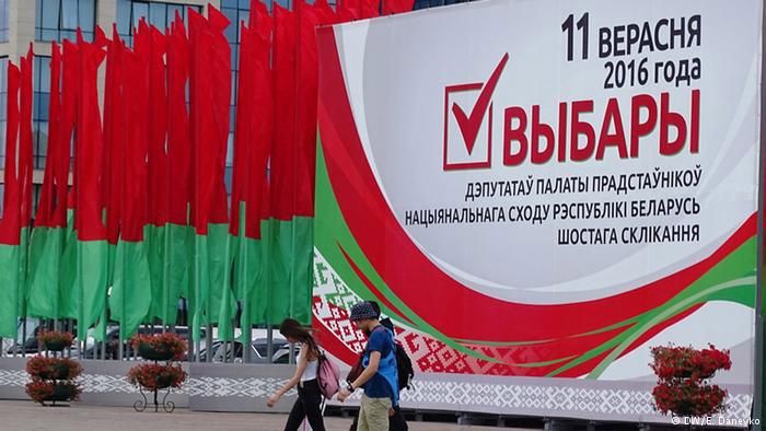 В Беларуси выбирают депутатов нижней палаты парламента