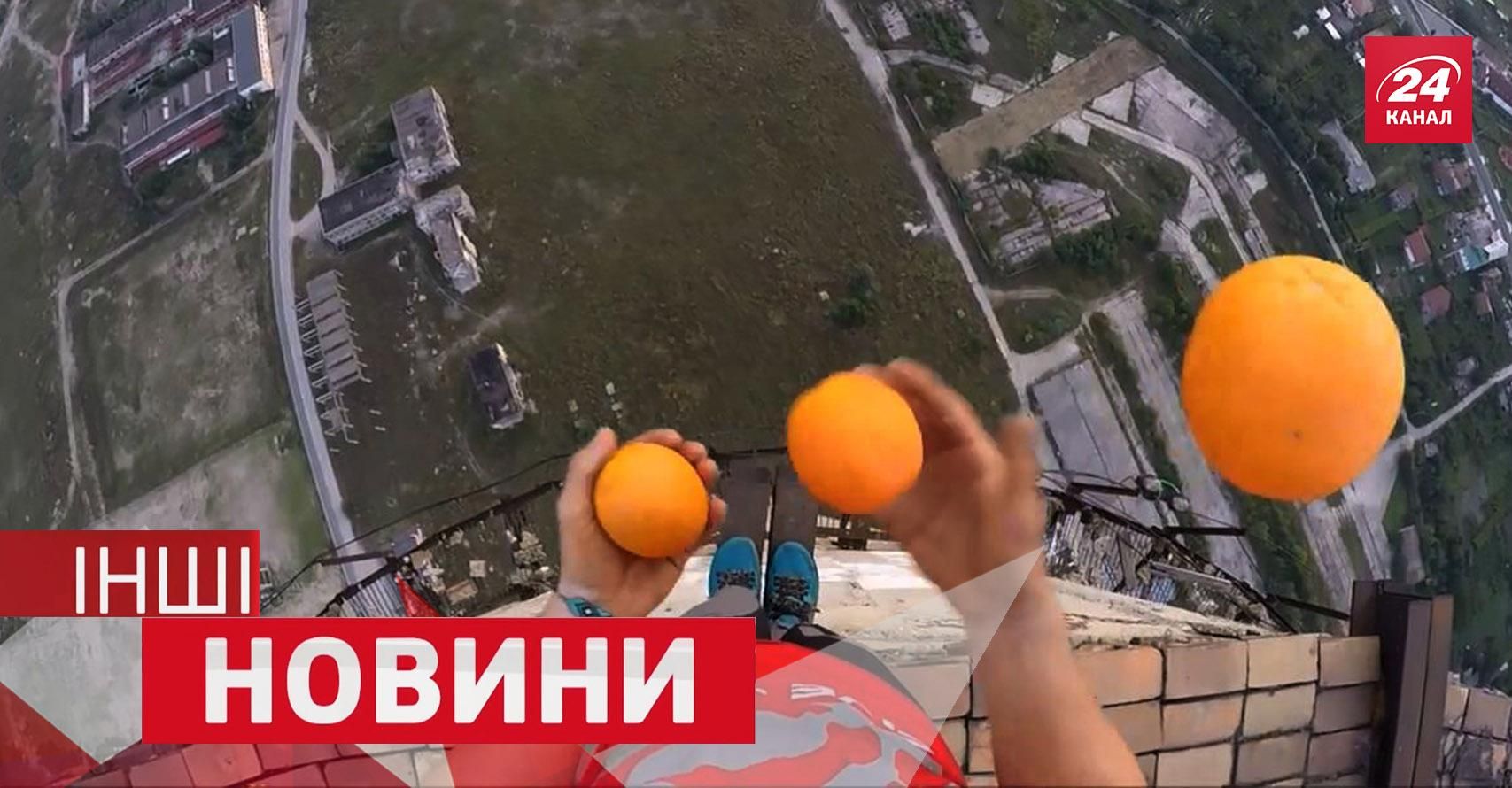 ІНШІ новини. Дивовижні трюки екстремала на висоті. Міс Італія здивувала вміннями у футболі ІНШІ новини. Дивовижні трюки екстремала на висоті. Міс Італія здивувала вміннями у футболі