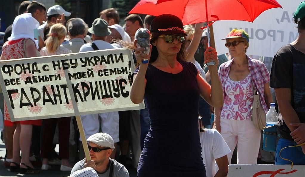 У Фонді гарантування вкладів закінчуються гроші для виплат, – ЗМІ У Фонді гарантування вкладів закінчуються гроші для виплат, – ЗМІ