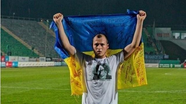 Український футболіст отримав нагороду від священиків