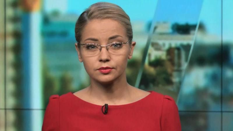 Випуск новин 13 вересня станом на 14:00